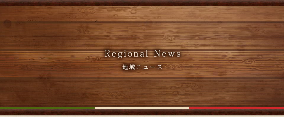 サイトマップ
